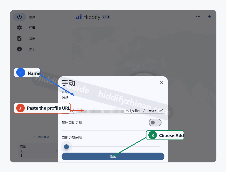 Hiddify manual profile form annotated with Name, profile URL, and Add steps