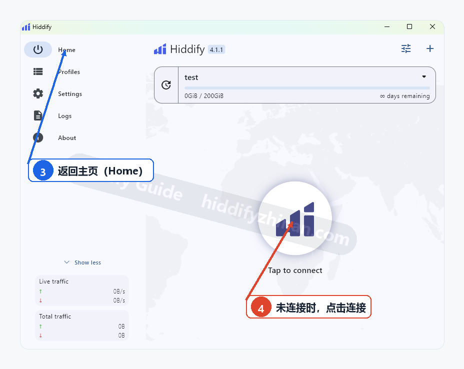 Hiddify 4.1.1 Home screen with Home and central connection button marked